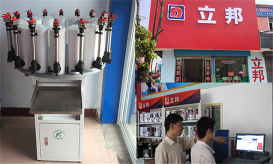 油漆調色機