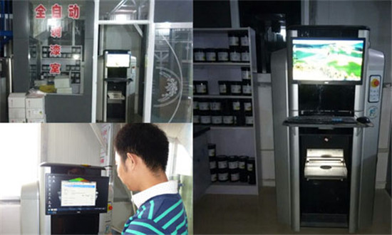 全自動電腦調色機價格
