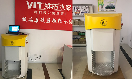 電腦調色機