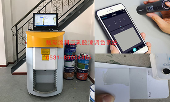 超實用的乳膠漆顏色調色工具