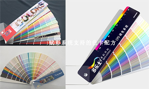 能夠進行晨陽調色（sè）機軟件改造的（de）廠家有哪些？