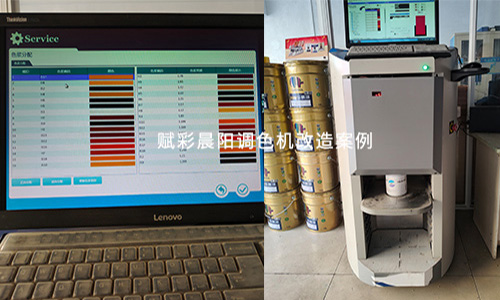 晨陽水（shuǐ）漆電腦調色機解鎖多（duō）少錢？