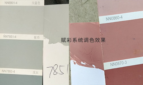 乳膠漆調色準（zhǔn）確性有保障，立邦電腦調色機改造效果