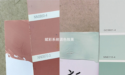 乳膠漆（qī）調色比例，賦（fù）彩一套色漿調所有內外牆色