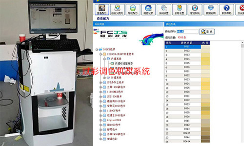 調（diào）多種色卡顏色方（fāng）案——自動調色（sè）機改係統