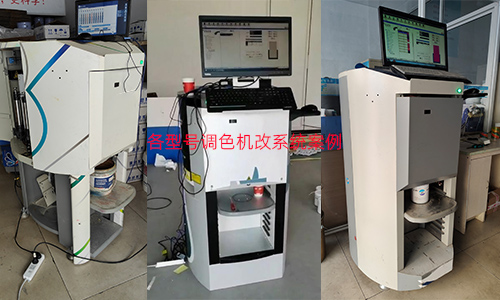 為塗料增色，賦彩二手自動調色機改係統（tǒng）