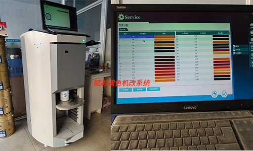 嘉寶莉調色機（jī）換係統，選擇賦彩廠家